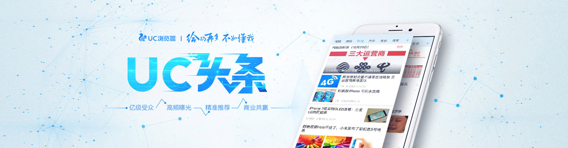 新和百度开户高返点