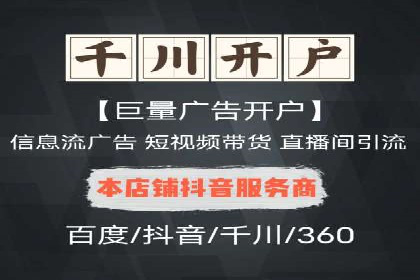 百度优化推广策略解析与应用案例