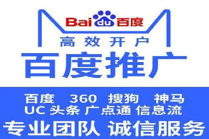 探索百度推广托管的奥秘：成功案例揭秘
