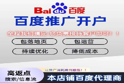 百度竞价托管如何助力企业品牌推广？